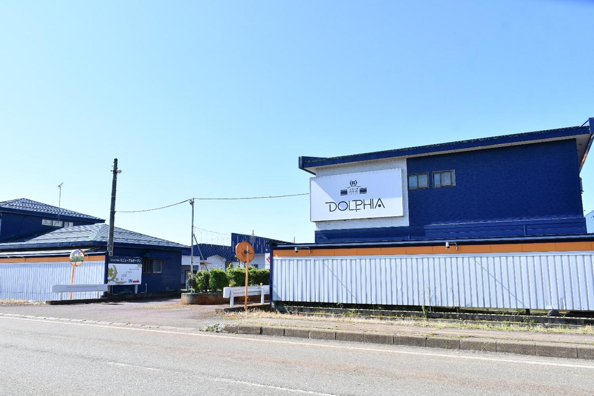 Hotel Dolphia-Adult Only Daisen  Eksteriør billede